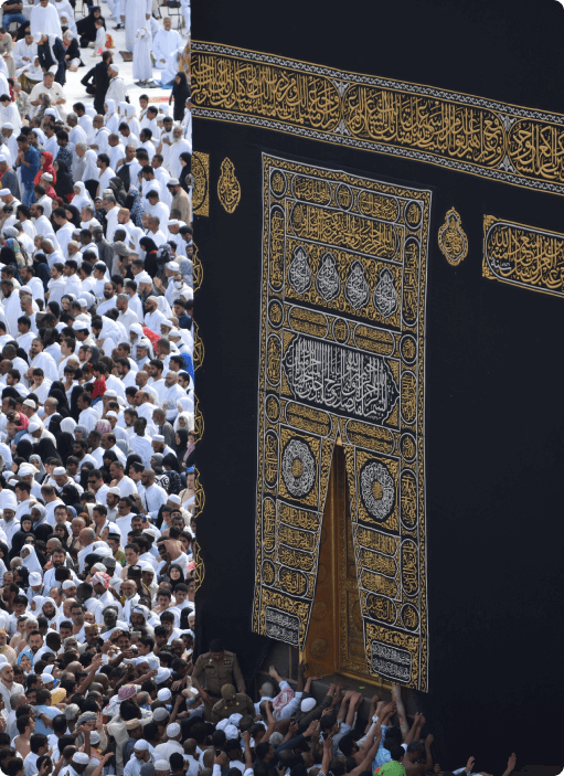 Tawaf Step